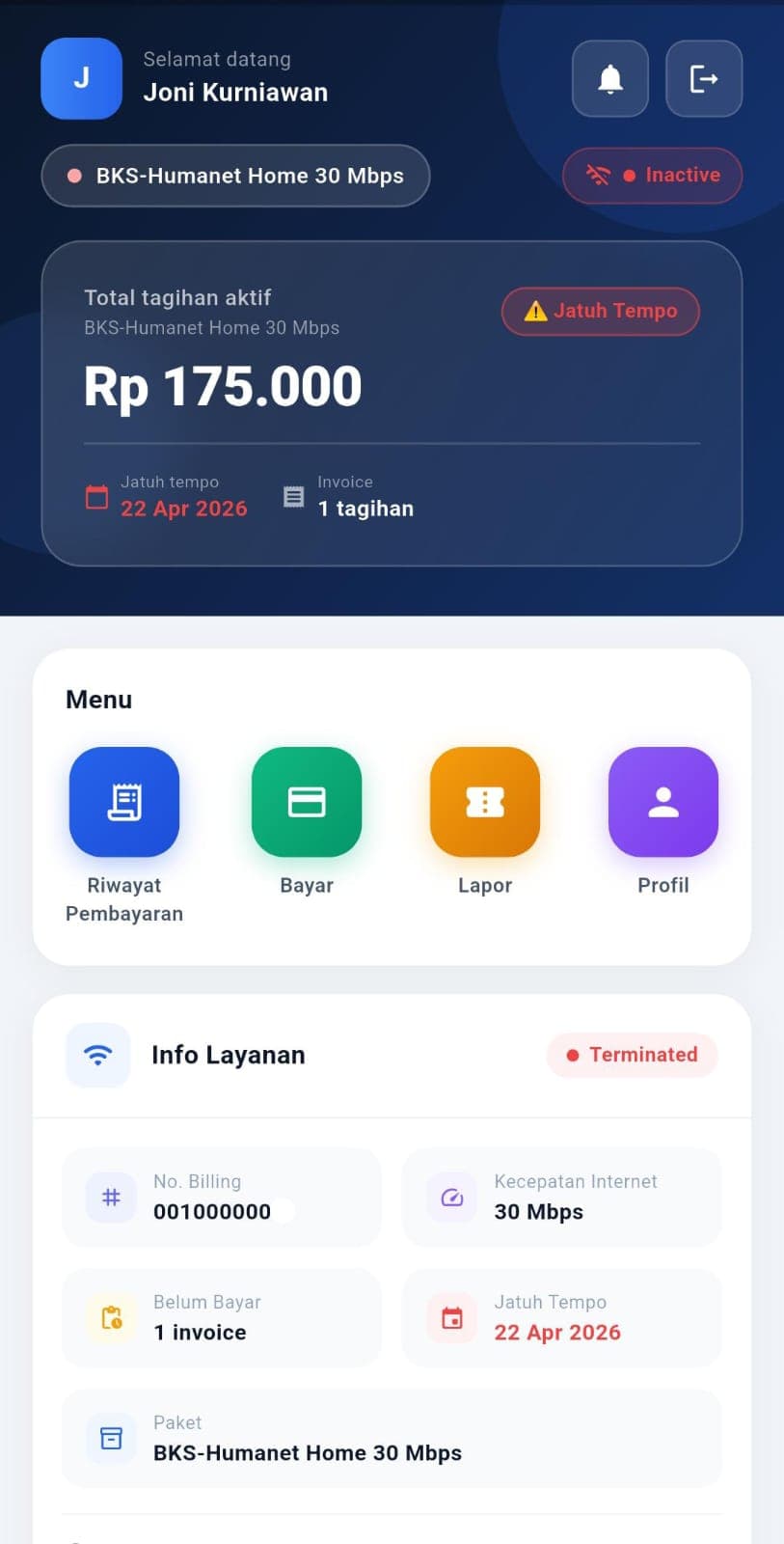 App home screen